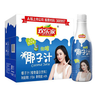 88VIP：HUANLEJIA 欢乐家 生榨椰子汁 植物蛋白饮料1kg*6瓶