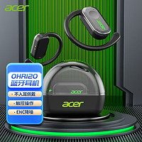 acer 宏碁 OT ONE Pro无线蓝牙耳机超长续航挂耳开放式跑步运动耳机OHR120 黑色