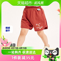 88VIP：迷你巴拉巴拉 男女童宝宝儿童休闲棉弹透气裤子夏