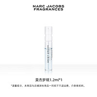 MARC JACOBS 莫杰梦境试管香1.2ml