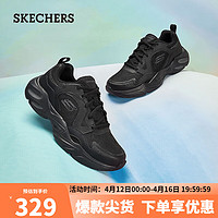 SKECHERS 斯凯奇 23年春秋复古老爹鞋厚底运动休闲鞋男237433全黑色/BBK 40