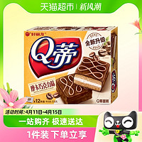 88VIP：Orion 好丽友 Q蒂蛋糕12枚摩卡巧克力派336g