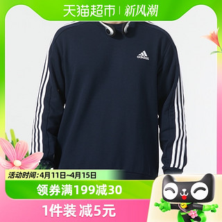 88VIP：adidas 阿迪达斯 轻运动简约休闲圆领卫衣套头衫男装IC9318