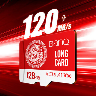 banq 128GB TF（MicroSD）存储卡 A1 U3 V30 4K 龙卡限量珍藏版 监控摄像头&行车记录仪内存卡