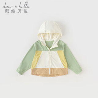 戴维贝拉（DAVE＆BELLA）儿童防紫外线外套连帽女童上衣男童防晒衣2024夏装中大童衣服 绿色 130cm（身高120-130cm）