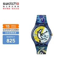 斯沃琪（Swatch）艺术之旅《蓝色马戏团》主题手表 开学男女石英表 SUOZ365