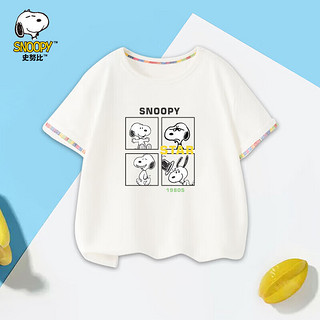 SNOOPY 史努比 童装儿童短袖T恤男女童半袖上衣中小童夏季薄款棉质衣服夏5 四边方格白色 120CM任选3件