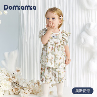 DOMIAMIA哆咪呀儿童家居服宝宝睡衣女童男童短袖针织肩开分体套装背心套装 背心套装-奥斯花港 上衣：80/48 裤子：80/47