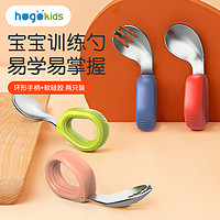 hogokids 禾果 自主进食一岁辅食勺子宝宝学吃饭训练儿童硅胶不锈钢叉勺婴儿短柄