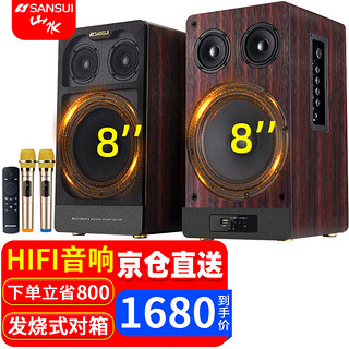 SANSUI 山水 S690电视K歌蓝牙音响音箱设备