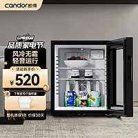 candor 凯得 品味爱 CW-30AC 30升单门迷你小冰箱 商用酒店客房办公室幼儿园冷藏冰箱冰吧 企业采购