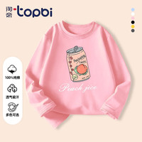 淘帝 TOPBI淘帝儿童长袖T恤春秋纯棉外穿男女童打底衫休闲单上衣t恤 粉-水蜜桃 120码(身高110-120cm)