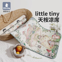 little tiny天桉凉席宝宝婴儿床幼儿园午睡席子夏季凉垫透气不闷热 【独幅印花】蘑菇城堡 65*120cm