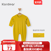 Kordear考拉蒂尔婴儿衣服春夏季宝宝竹纤维竖条连体衣长袖肩开哈衣爬服 姜黄 59cm