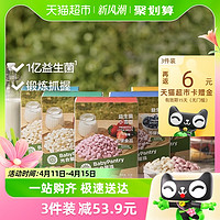 88VIP：BabyPantry 光合星球 babycare光合星球儿童营养零食含益生菌溶溶豆20g×1袋