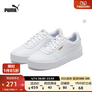 PUMA 彪马 Carina 女子运动板鞋 370281