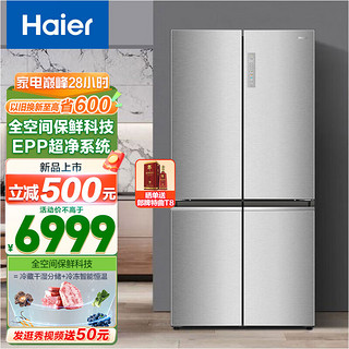 Haier 海尔 657升全空间保鲜科技十字对开门风冷无霜一级变频家用大容量电冰箱  BCD-657WGHTD19S7U1