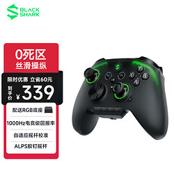 BLACK SHARK 黑鲨 绿幽灵 无线游戏手柄