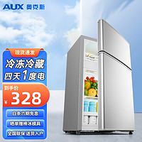 AUX 奥克斯 双门冰箱 BCD-32K42L 银色（双门32升）四天一度电