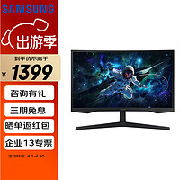 SAMSUNG 三星 2K/QHD高分  游戏电竞屏电脑显示器 27英寸 C27JG50QQC