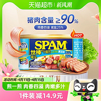 88VIP：SPAM 世棒 午餐肉罐头清淡味 198g