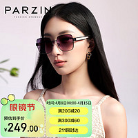 PARZIN 帕森 太阳镜女 时尚渐变方框素颜镜 遮阳防晒开车驾驶潮墨镜 91688