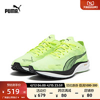 PUMA 彪马 LIBERATE NITRO 2 RUN 男款运动跑鞋 377827