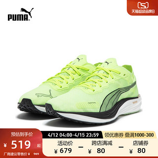 PUMA 彪马 LIBERATE NITRO 2 RUN 男款运动跑鞋 377827