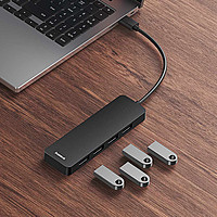 BASEUS 倍思 HUB四合一扩展坞USB3.0分线器 4合1A口-0.15米 皓月白