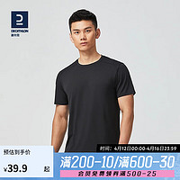 DECATHLON 迪卡侬 运动短袖T恤速干衣男轻盈透气有氧健身运动T恤男4132283黑色2XL