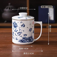 中式国色多姿茶漏杯 金边 400ml