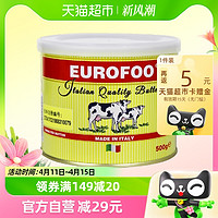 88VIP：EUROFOO 尤乐傅罐装淡味黄油500g发酵动物黄油煎牛排