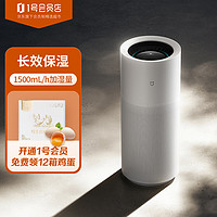 Xiaomi 小米 MI）米家无雾加湿器3Pro 家用办公室卧室大面积极速加湿母婴优选轻音低噪便携上加水