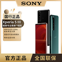 SONY 索尼 Xperia5 III 5G手机