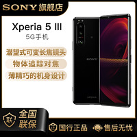 SONY 索尼 Xperia5 III 5G手机