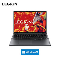 百亿补贴：ThinkPad 思考本 LEGION 联想拯救者 R9000P 16英寸游戏本（R9-7945HX、16GB、1TB、RTX4060）