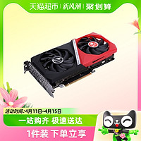 88VIP：IPASON 攀升 七彩虹 战斧 GeForce RTX 3050显卡/8G独立游戏显卡