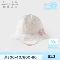 戴维贝拉(DAVE&BELLA)儿童帽子女童遮阳帽洋气小童盆帽宝宝户外帽子2024夏装童帽 蝴蝶印花 50 ( 帽围约48-50cm)