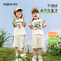 aqpa [UPF50+]儿童撞色短袖速干T恤夏季新款男女童宝宝上衣防晒 草绿色 100cm 】