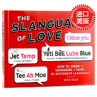 Slanguage of Love：如何用10种不同的语言说爱