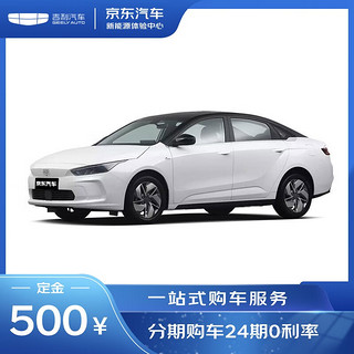 几何汽车 订金吉利几何A Pro 新能源汽车