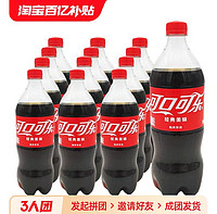 可口可乐 雪碧888ml*12瓶整件汽水碳酸饮料
