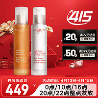 CLARINS 娇韵诗 美胸紧实乳+美胸凝露 胸部护理下垂紧实提升按摩女 美胸紧实乳50ml+美胸凝露50ml