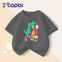 淘帝 TOPBI淘帝儿童短袖T恤单上衣男童t恤夏季半袖T恤女童纯棉薄款衣服 灰色-投篮恐龙 140码(身高130-140cm)