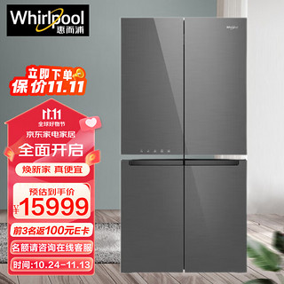 Whirlpool 惠而浦 冻龄Pro系列 十字对开冰箱 603L容量 巡航保鲜 HFO发泡技术 BCD-603WM01GBIWS星耀银