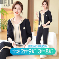 秋芙罗中年装春装休闲运动套装中老年人女装春秋大妈减龄两件套 藏青色 170/92A(XL)【105斤以内】