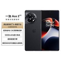 OnePlus 一加 Ace 2满血版骁龙8+旗舰平台 5G手机