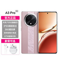 OPPO A3 Pro官方正品曲屏八核5G大电池大内存手机