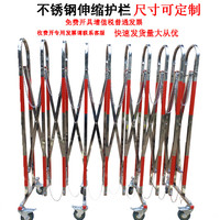 铦铓不锈钢伸缩护栏施工围挡护栏隔离栏警示可移动折叠活动围栏推拉门 不锈钢拱形护栏款 1.5米*5米(尺寸款)