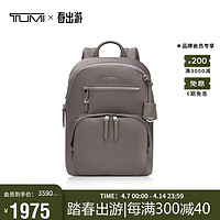 TUMI 途明 Voyageur系列简约时尚女士双肩背包便携0196369ZNC锌色